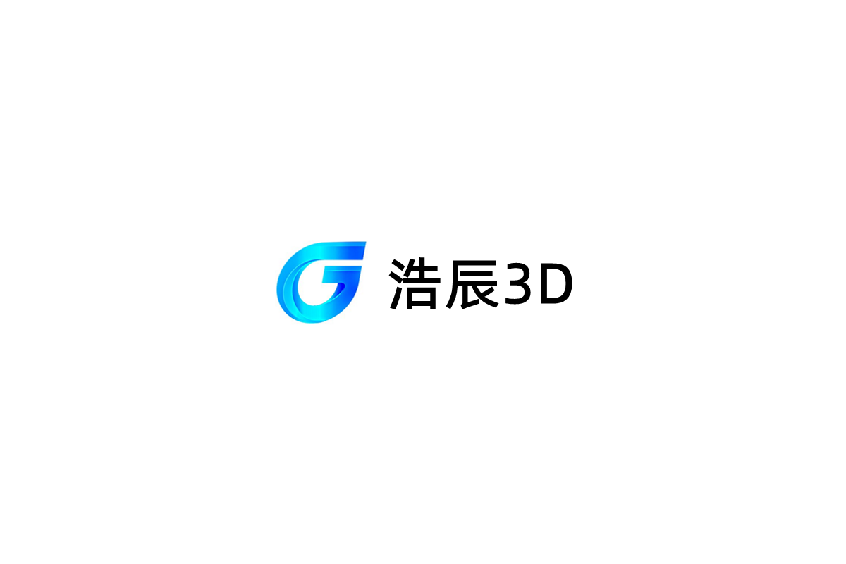 浩辰3D-CAD设计软件
