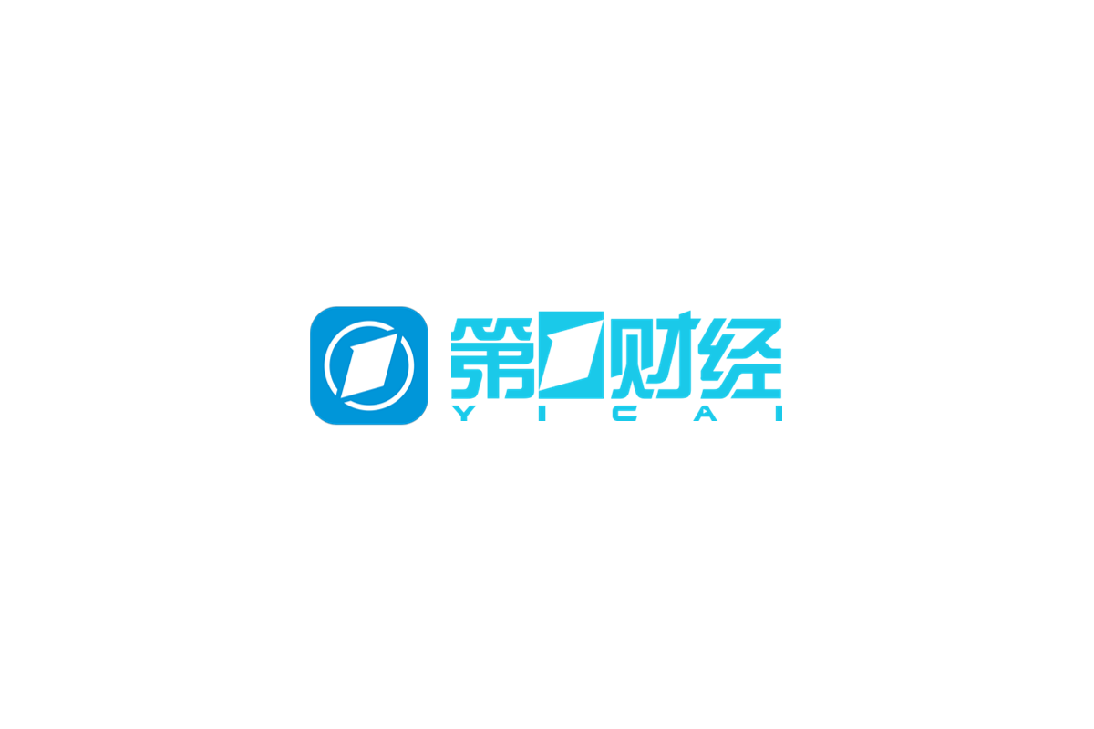 第一财经-财经资讯软件