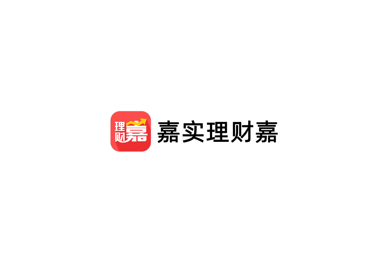 嘉实理财嘉-股票证券软件