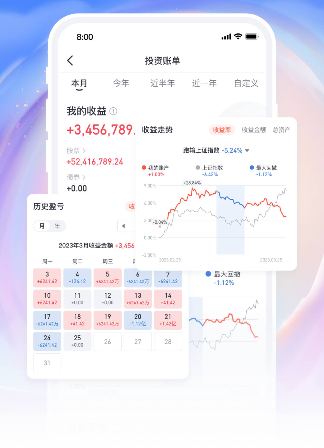 湘财百宝湘