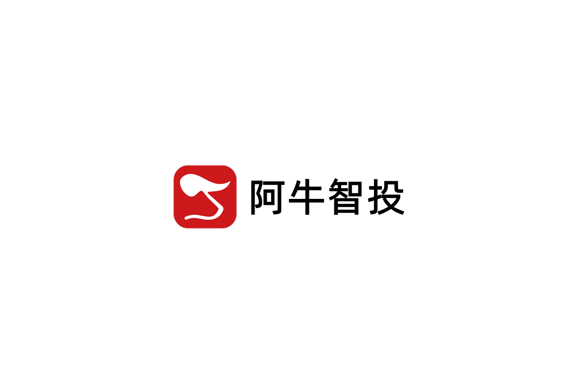 阿牛智投-股票证券软件