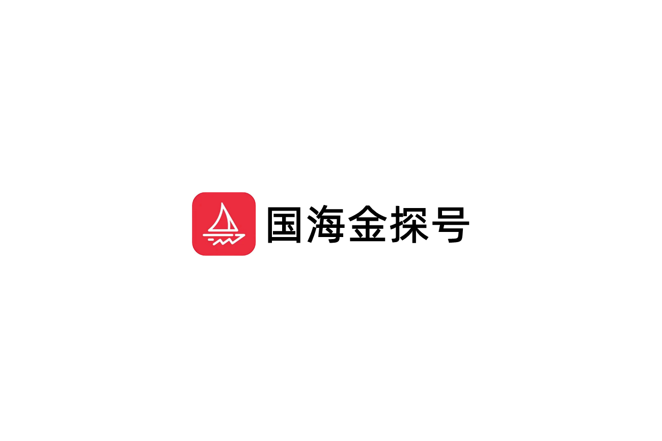 国海金探号-股票证券软件