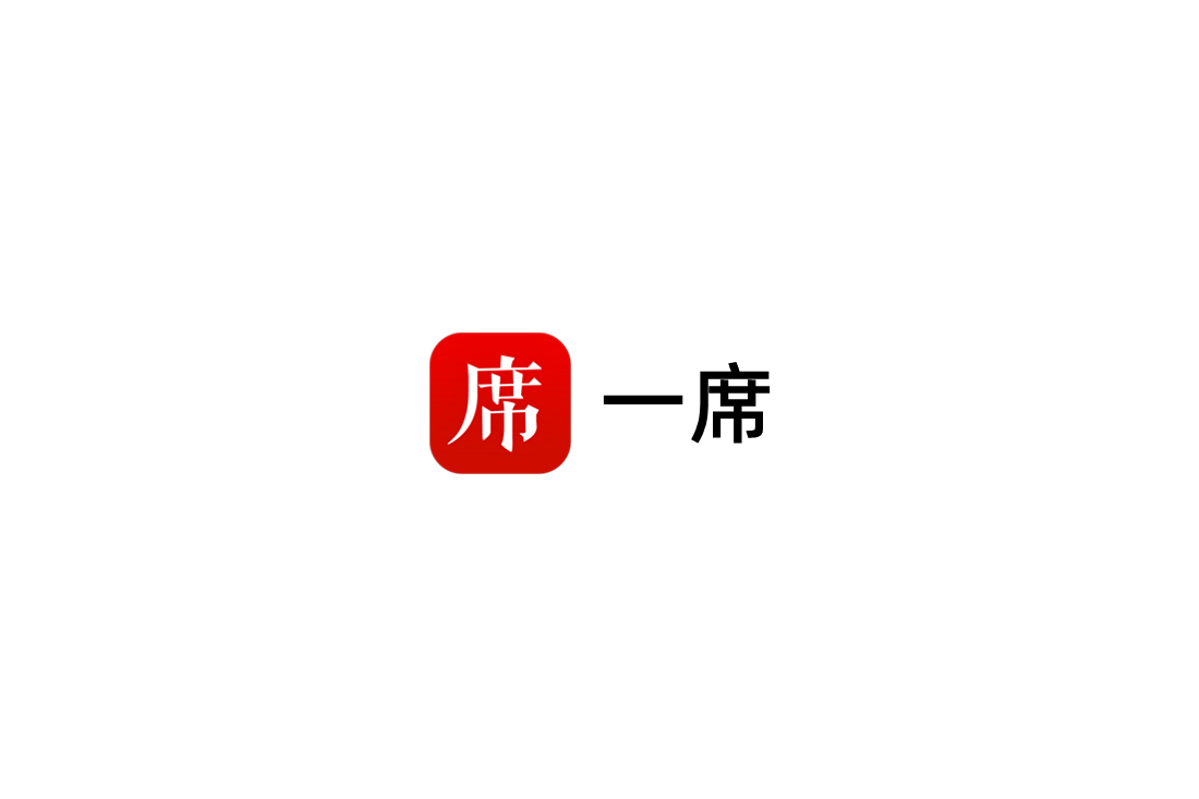 一席-演讲视频软件