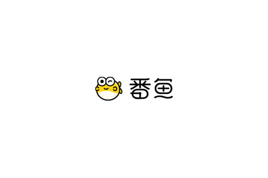 番鱼-智能学习软件