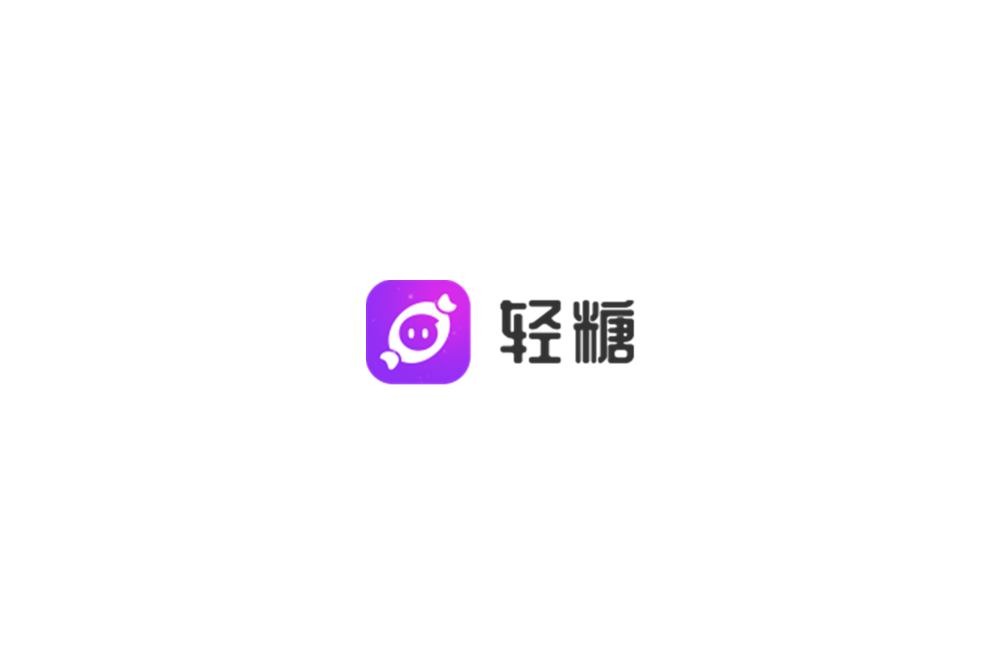 轻糖-聊天交友软件