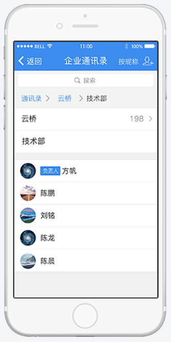 云桥