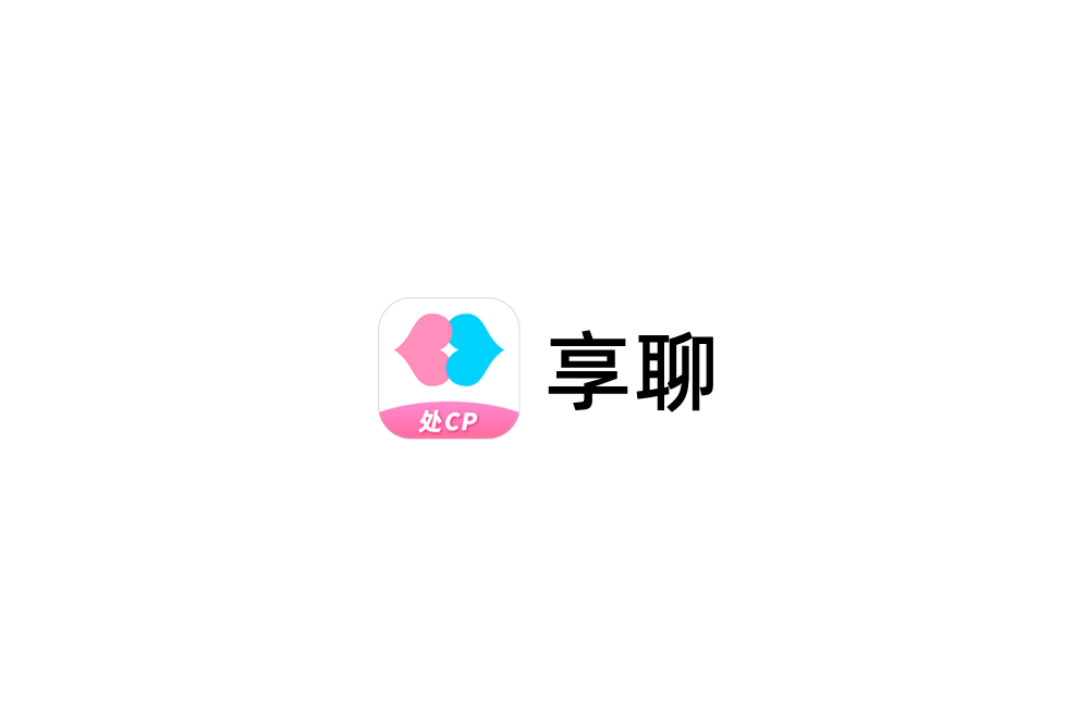 享聊-聊天交友软件