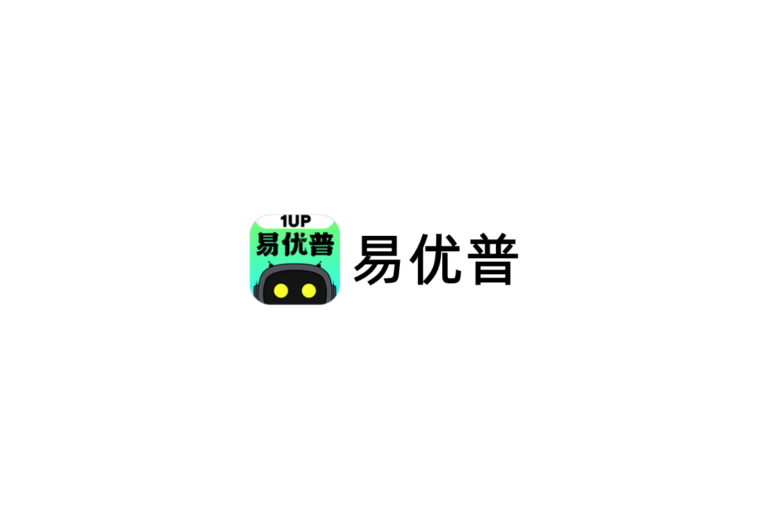 易优普-游戏模拟器