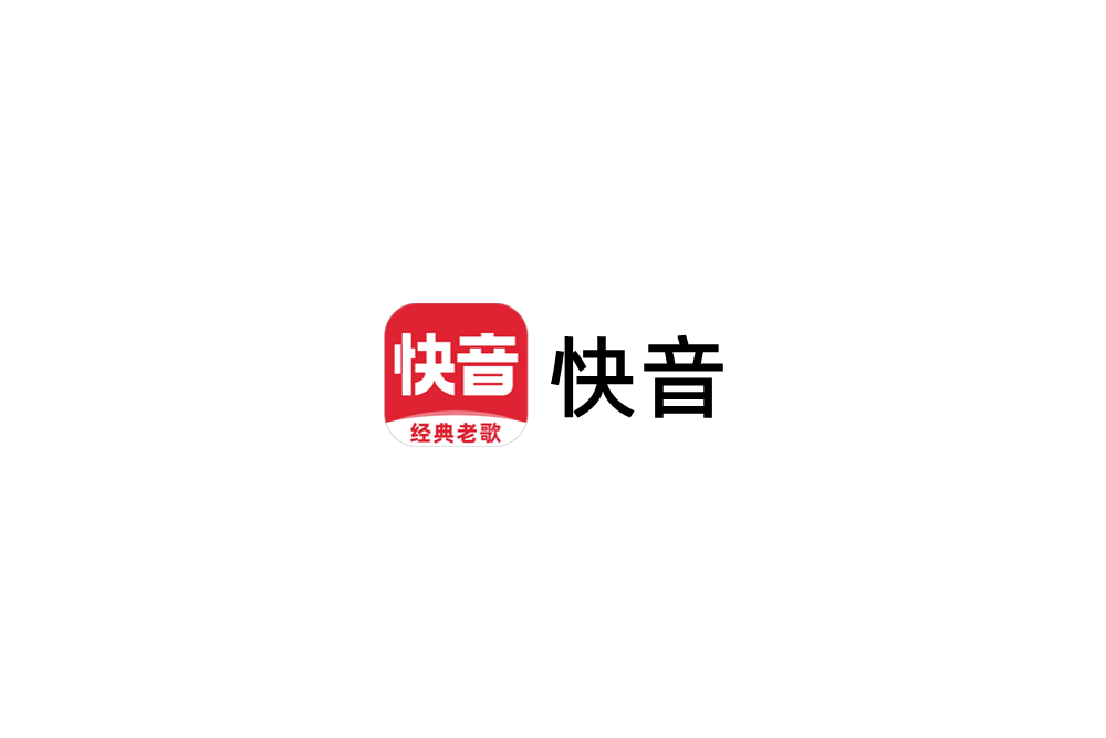 快音-音乐播放器