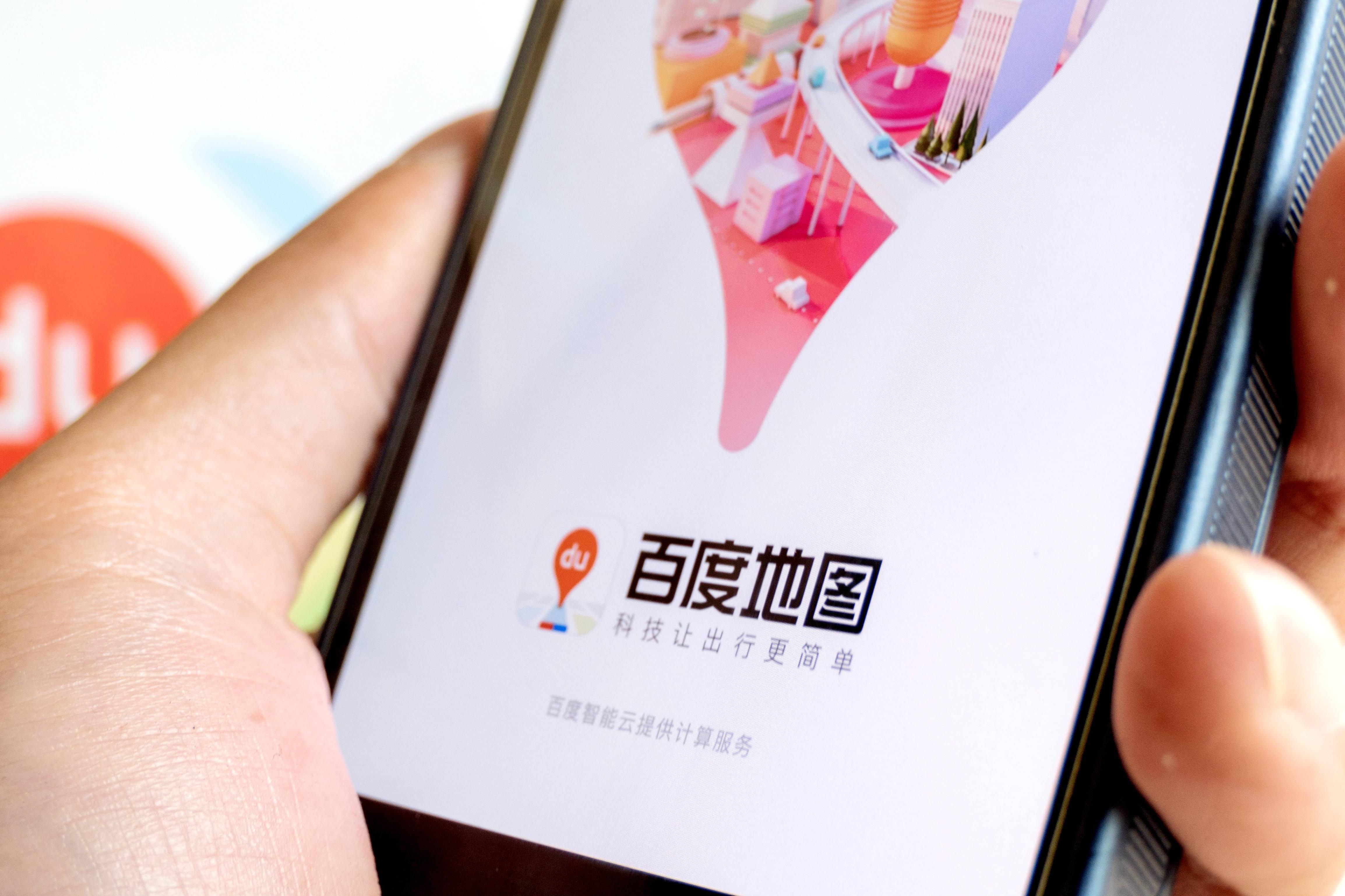 百度地图北斗高精车道级导航3.0发布：覆盖全国超41000个城乡镇