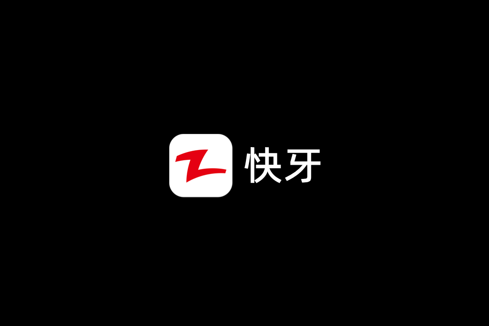 快牙-数据互传软件