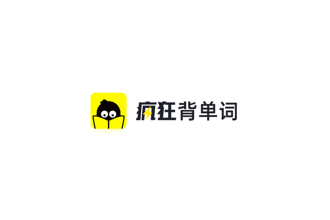 疯狂背单词-英语学习软件