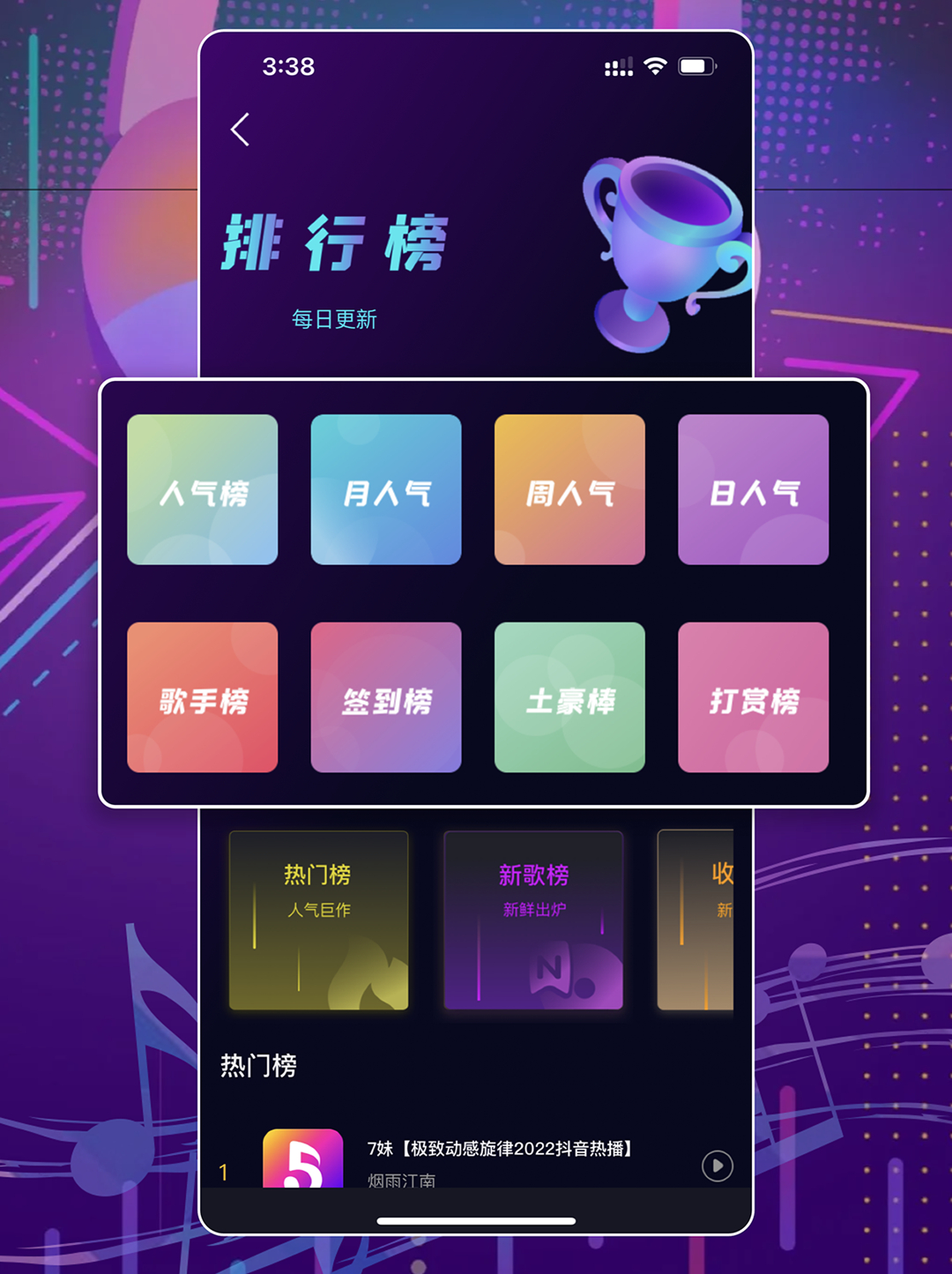 55Y音乐社区