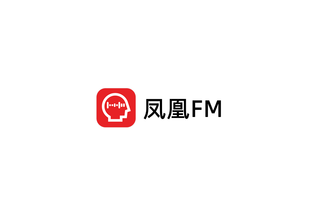 凤凰FM-移动电台软件