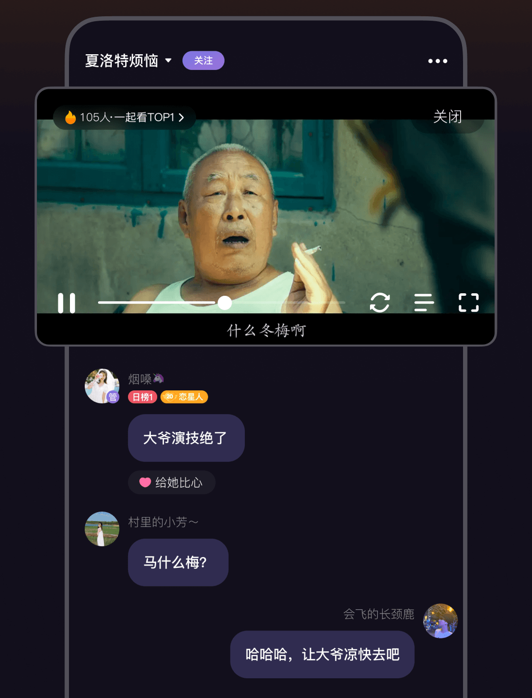 微光