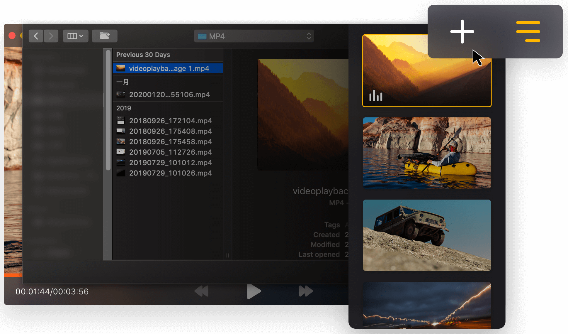 Filmage Player