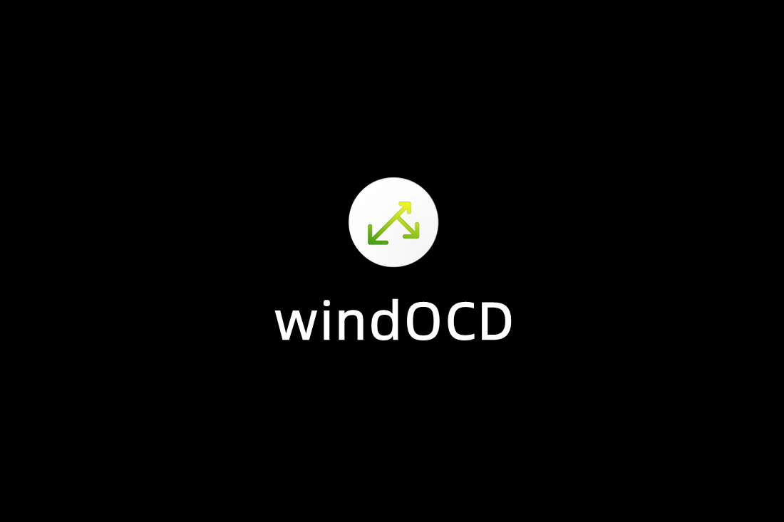 windOCD-窗口管理软件