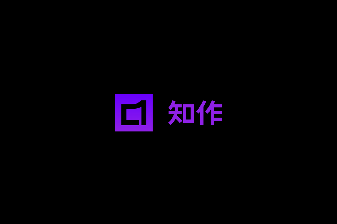 知作-视频创作软件