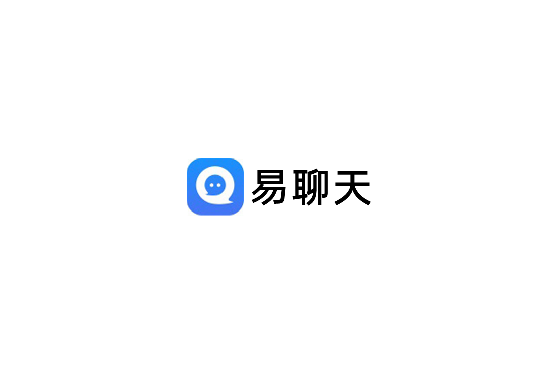 易聊天-聊天辅助软件