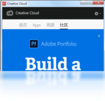 Adobe Creative Cloud-下载软件