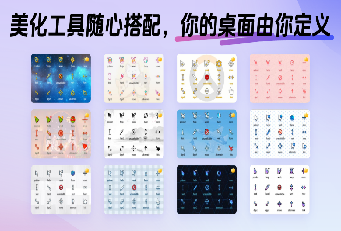 精灵壁纸