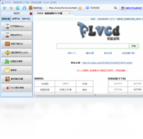 硕鼠FLV视频下载器-下载软件