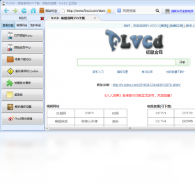 硕鼠FLV视频下载器