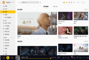 酷我音乐-音乐软件