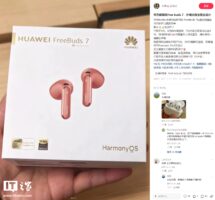 华为FreeBuds 7耳机曝光：改半入耳式设计，支持星闪连接