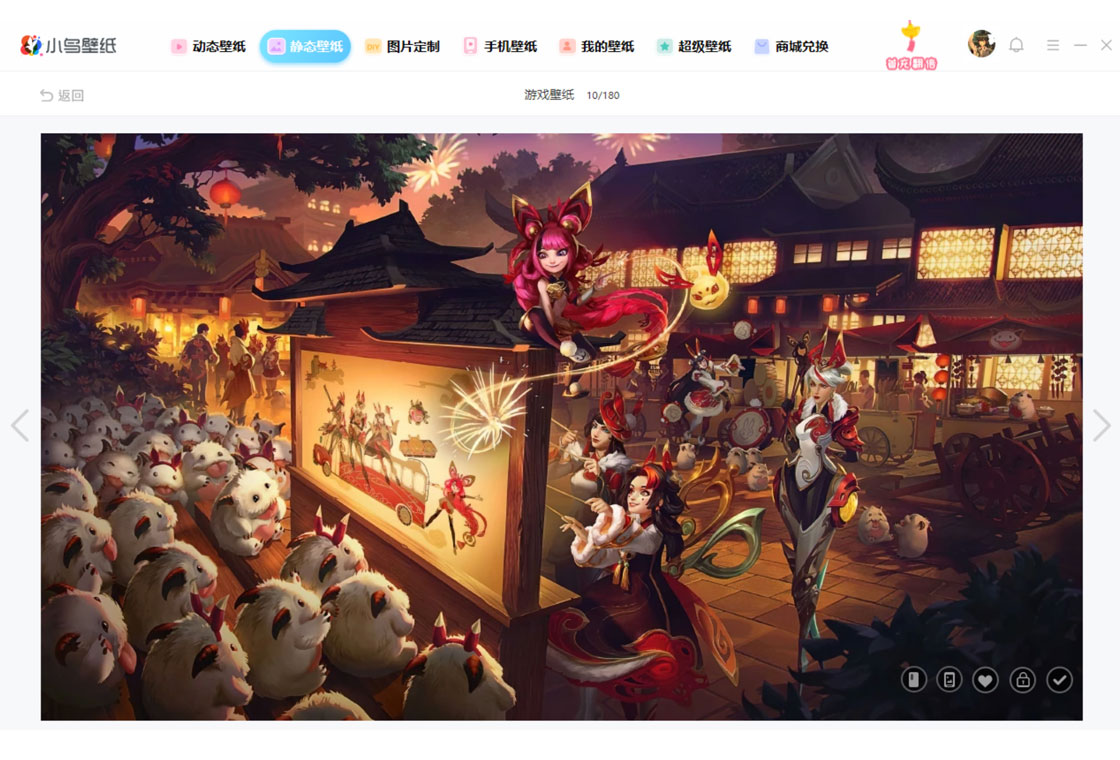 小鸟动态壁纸