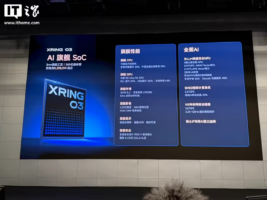 小米玄戒 O3 首发支持 LPDDR6 内存，长鑫存储成为核心合作伙伴