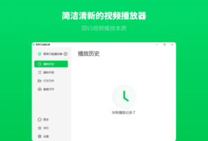 幂果万能播放器-视频软件