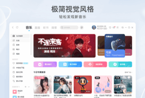 酷狗音乐-音乐软件