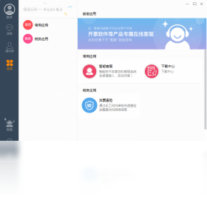 诺言-聊天软件