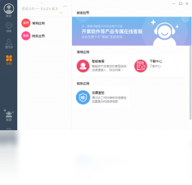 诺言