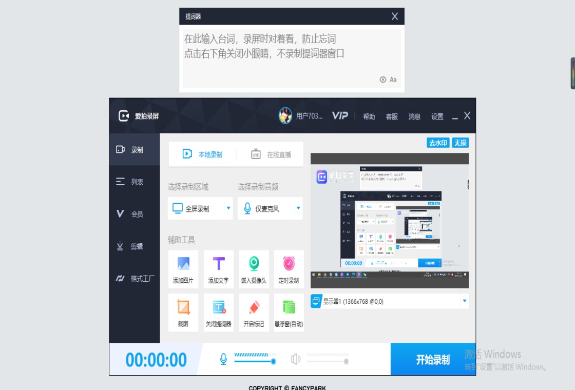 爱拍