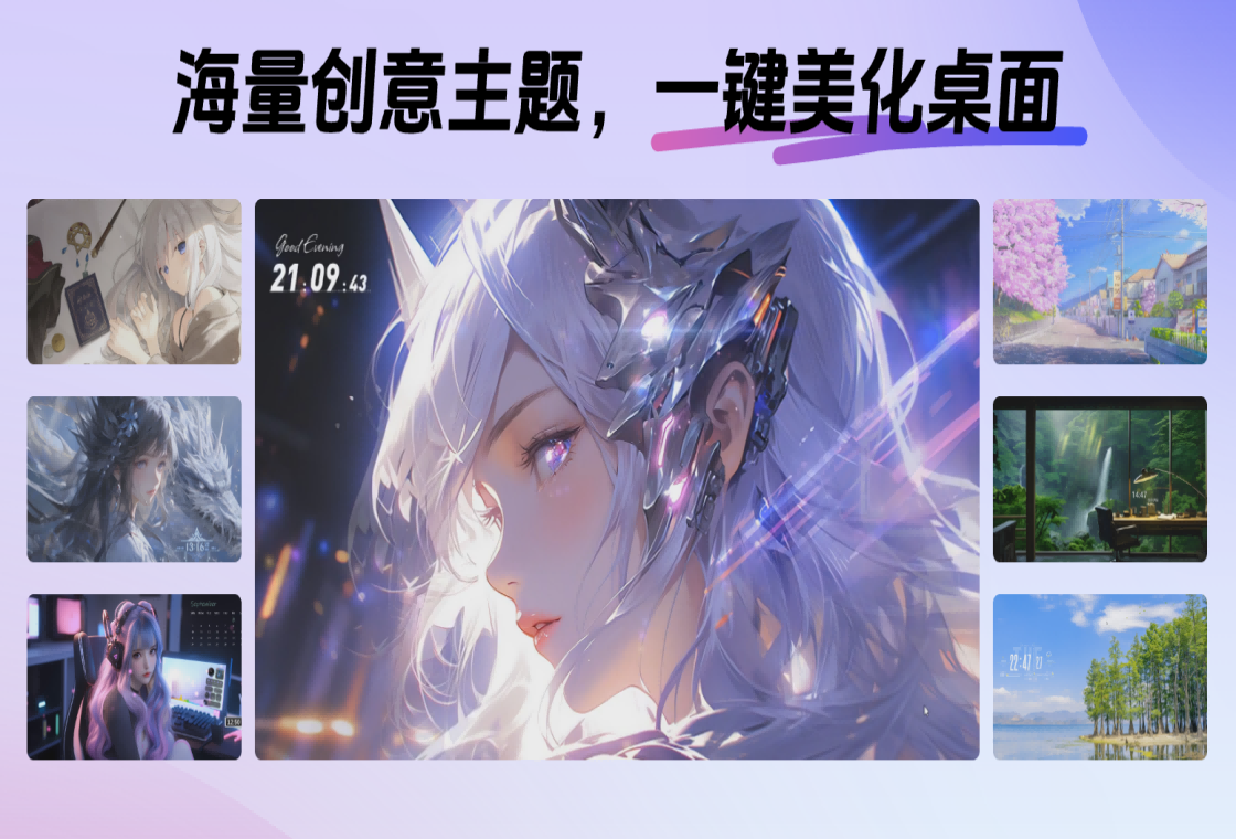 精灵壁纸