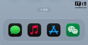 微信灰度测试“按住转文字”功能：iOS与安卓先行，鸿蒙暂未上线