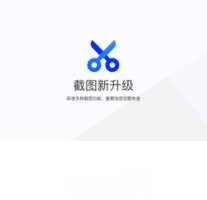 TIM-聊天软件