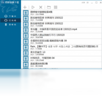 猎影视频下载-下载软件