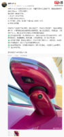 鸿蒙智行尚界Z7与Z7T全系标配缓行补光灯，低速暗光场景自动点亮