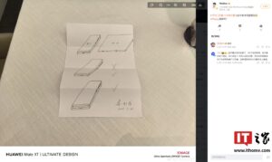华为李小龙认领三折叠手机早期设计草稿，称用11年实现