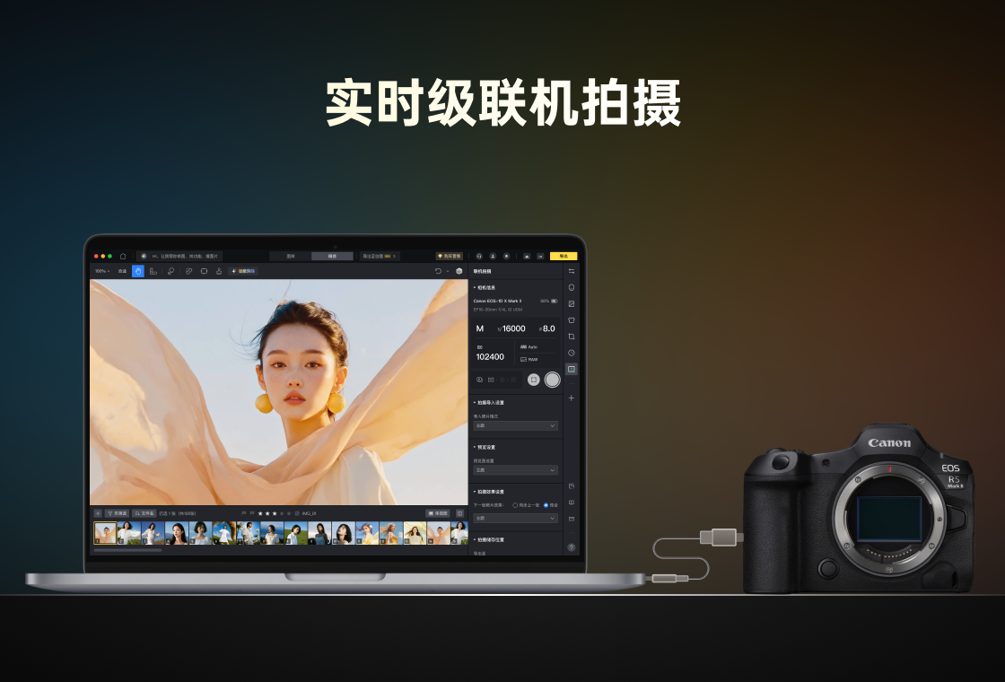 像素蛋糕图像处理软件