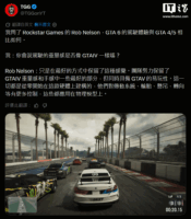 《GTA6》驾驶手感细节公开：保留四代分量感并兼顾五代易上手
