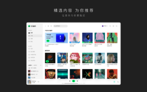 QQ音乐-音乐软件
