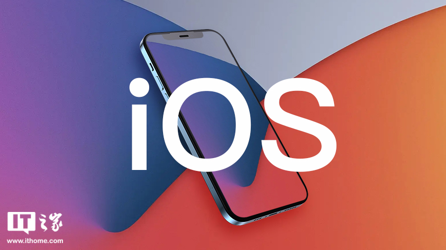 苹果发布 iOS/iPadOS 27.0 开发者预览版 Beta 7