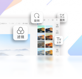 WPS图片