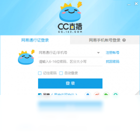 CC直播