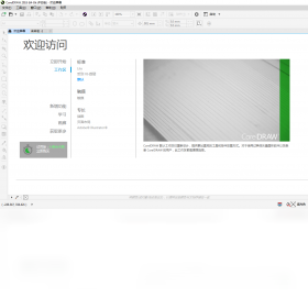 CorelDRAW