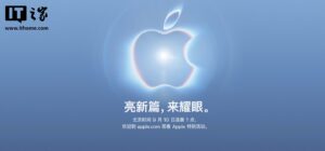 工信部称鸿蒙成第三大手机操作系统，鸿蒙星河互联与小米澎湃OS4迎更新